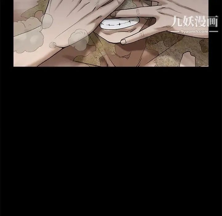 枷锁 第54话 第131页