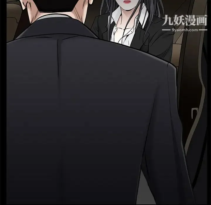 枷锁 第54话 第91页