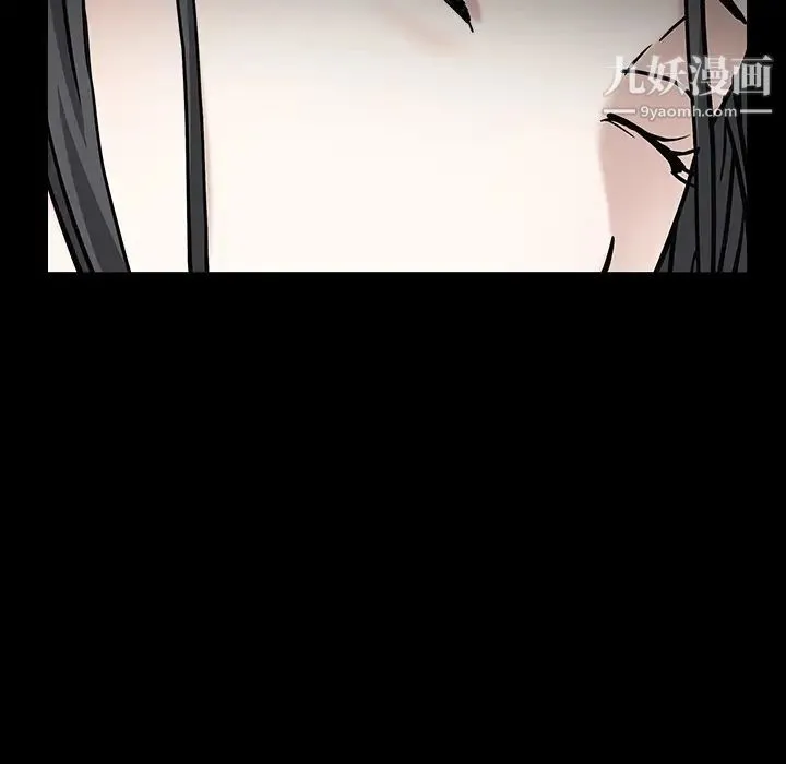 枷锁 第54话 第62页