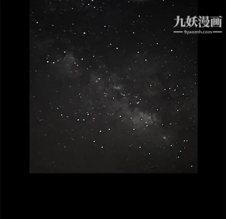 枷锁 第54话 第133页