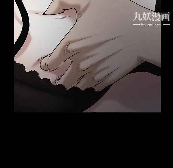 枷锁 第54话 第125页
