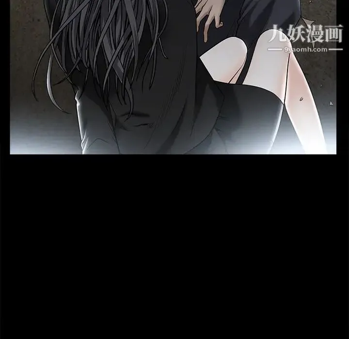 枷锁 第54话 第129页