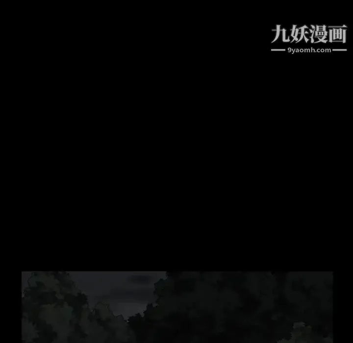 枷锁 第54话 第66页