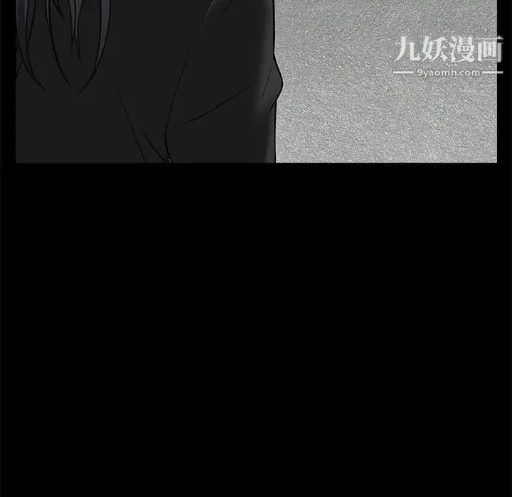 枷锁 第54话 第18页