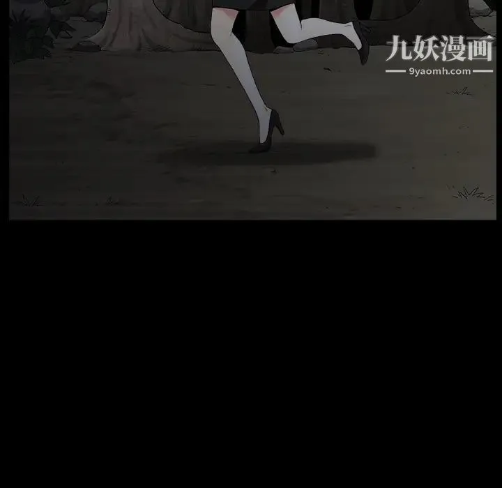 枷锁 第54话 第137页