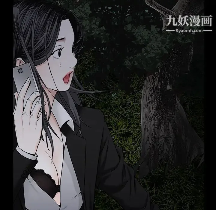枷锁 第54话 第150页