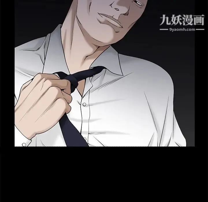 枷锁 第54话 第103页