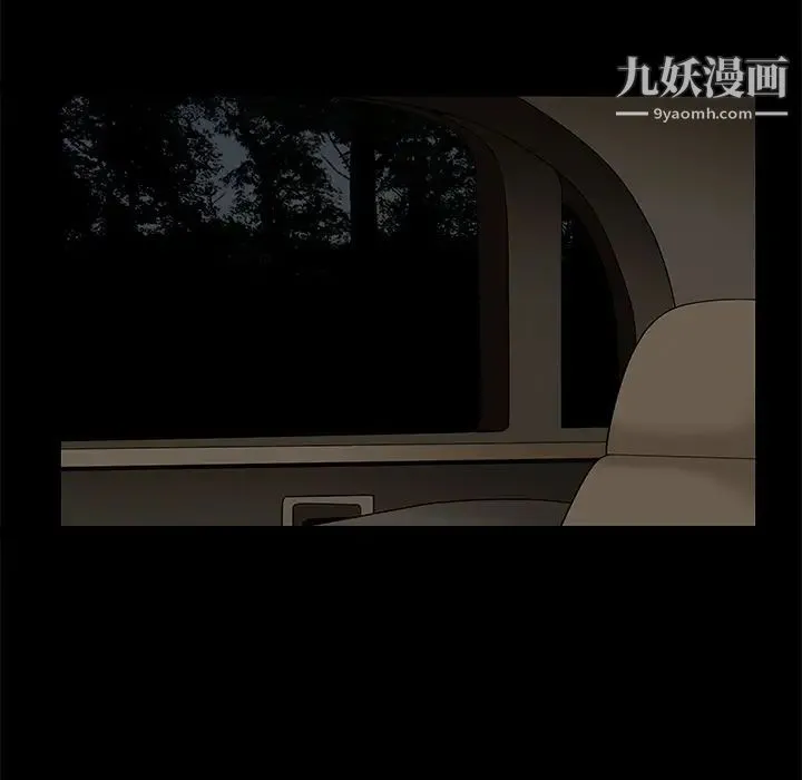 枷锁 第54话 第89页