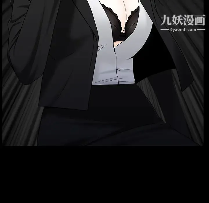 枷锁 第54话 第158页