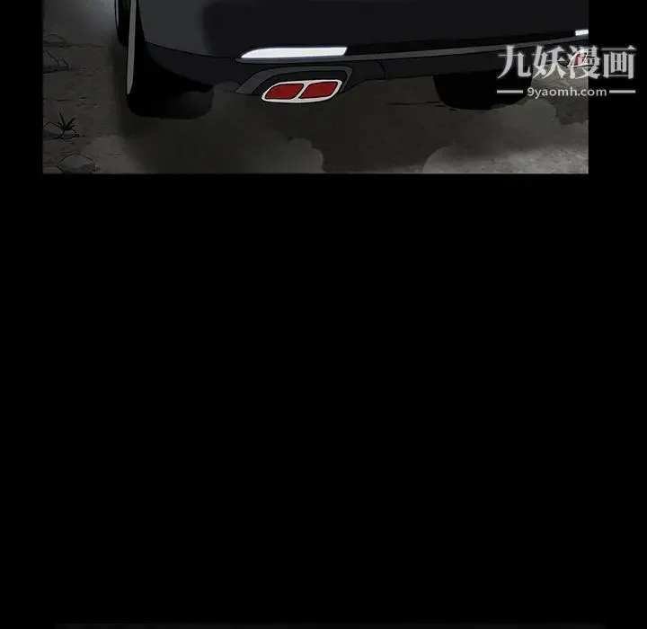 枷锁 第54话 第64页