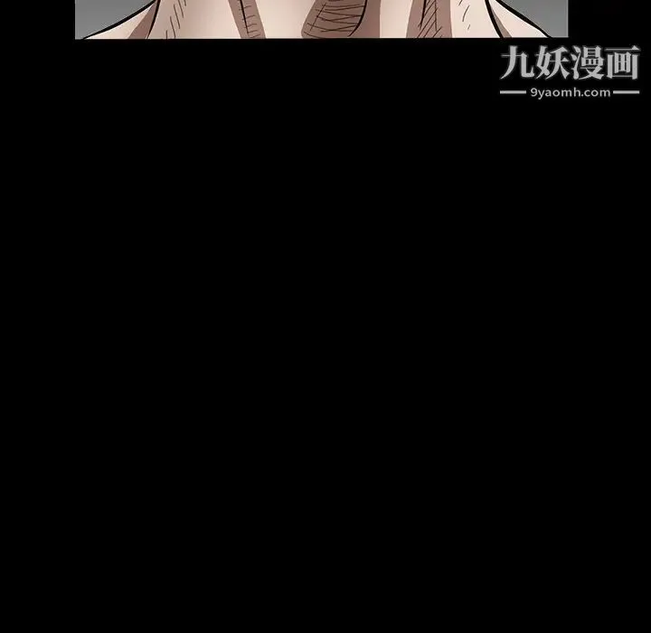 枷锁 第40话 第135页