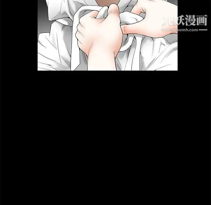 枷锁 第40话 第152页