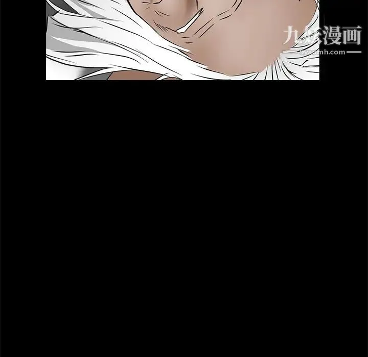枷锁 第40话 第69页