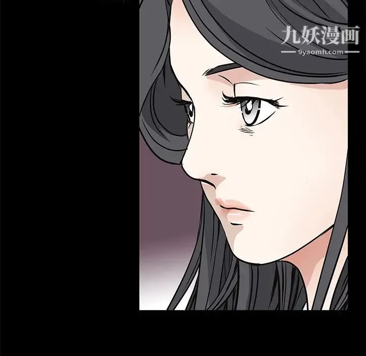 枷锁 第40话 第157页