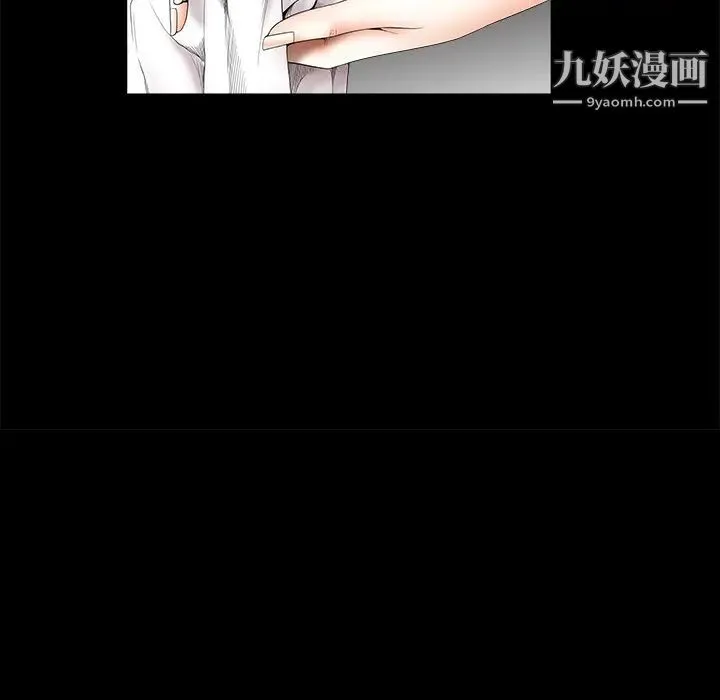 枷锁 第40话 第125页
