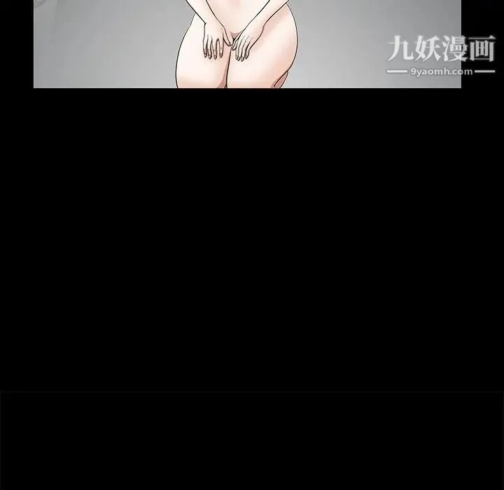 枷锁 第40话 第143页