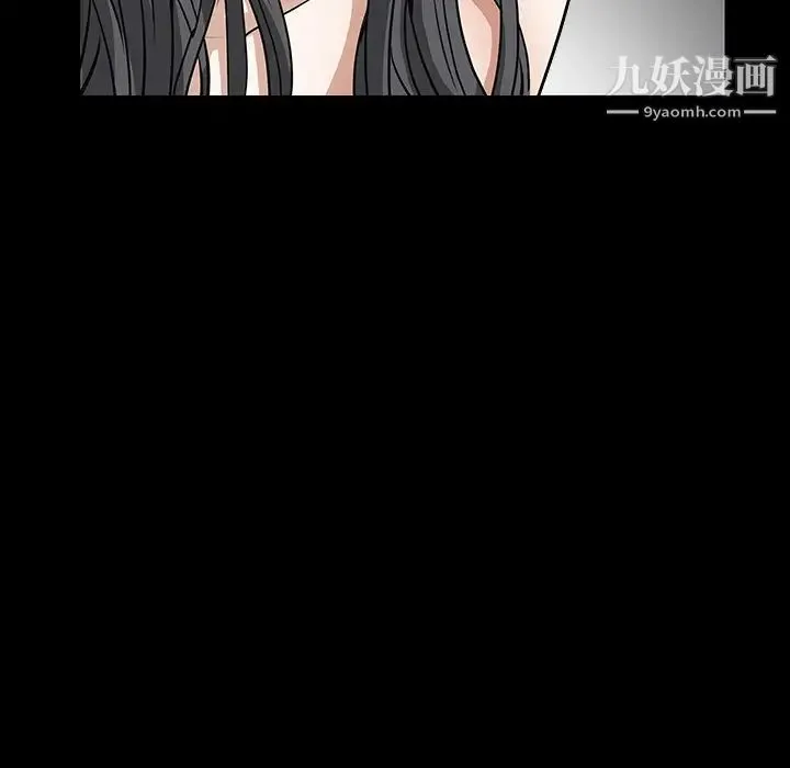 枷锁 第40话 第127页