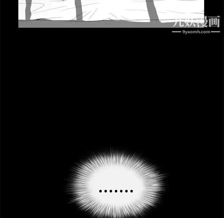 枷锁 第40话 第162页