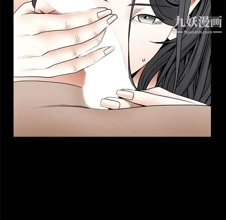 枷锁 第40话 第55页