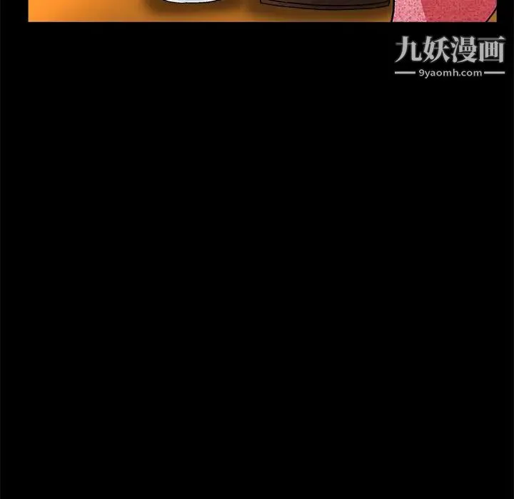 枷锁 第20话 第107页