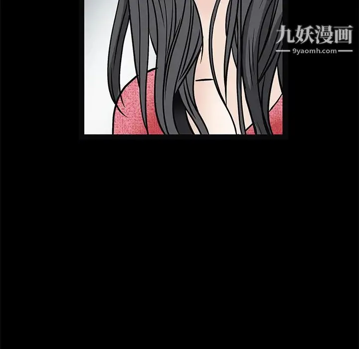 枷锁 第20话 第124页
