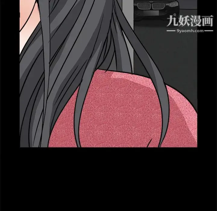 枷锁 第20话 第162页