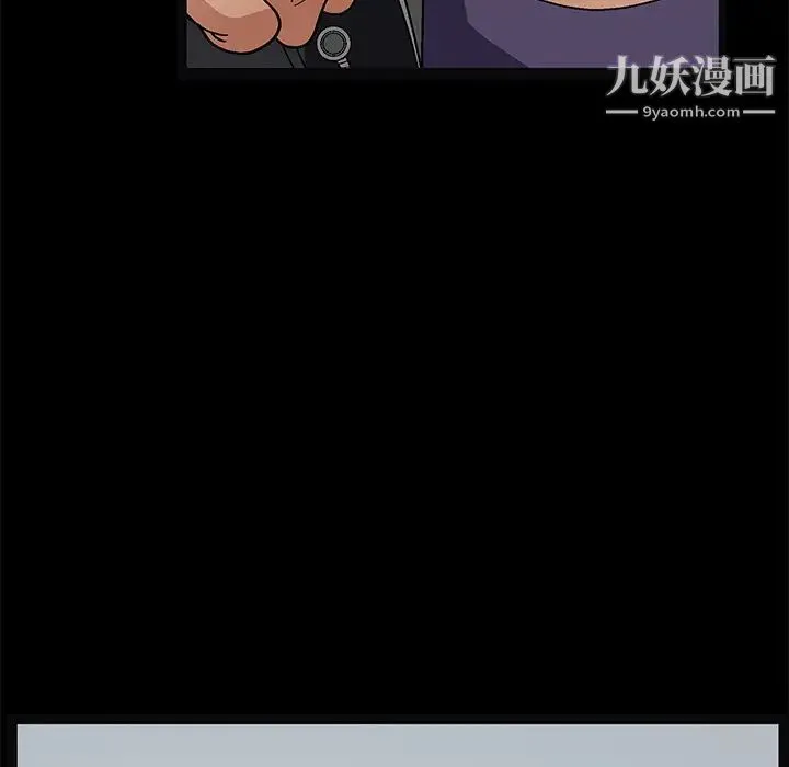 枷锁 第20话 第90页