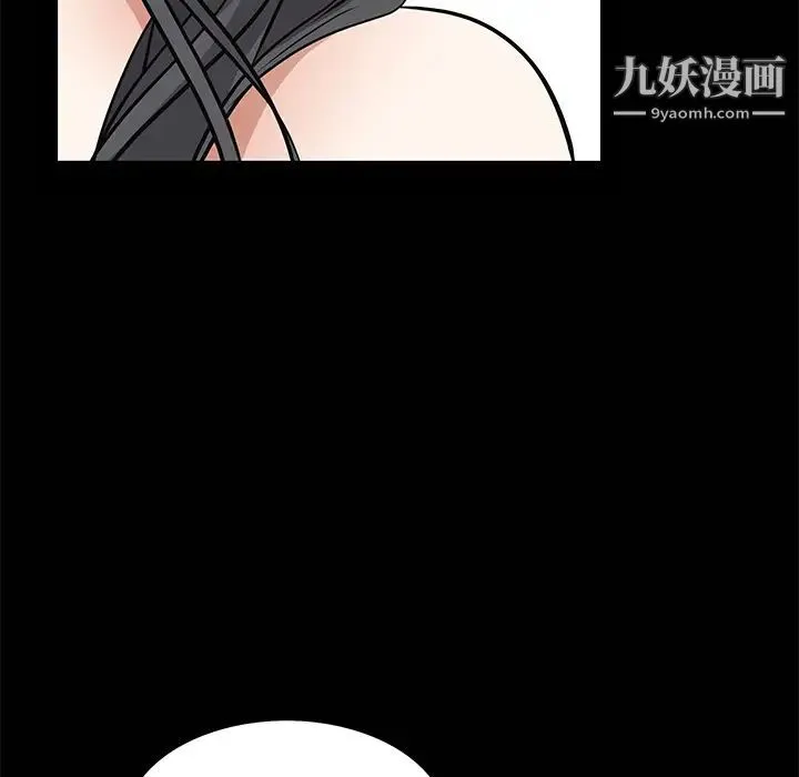 枷锁 第20话 第78页