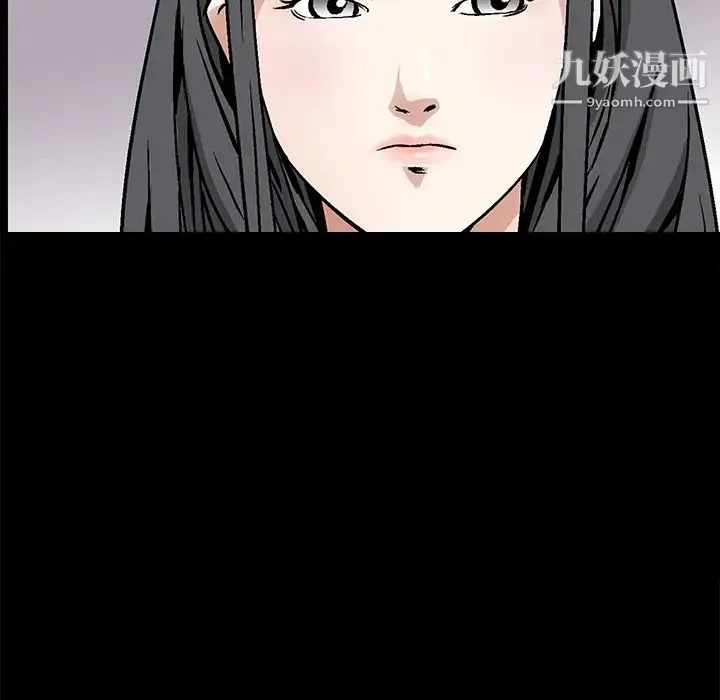 枷锁 第20话 第112页