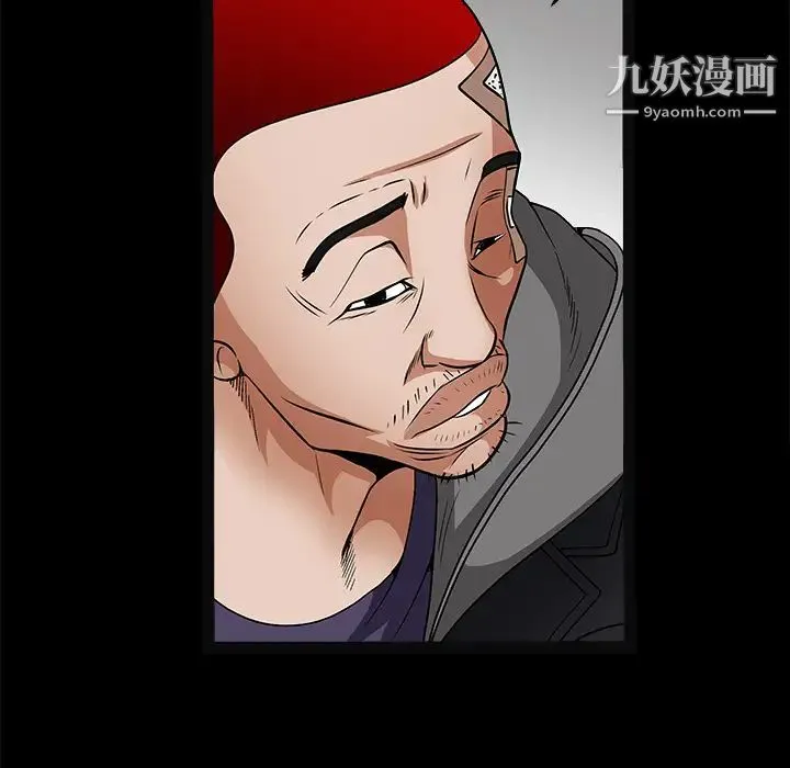 枷锁 第20话 第110页