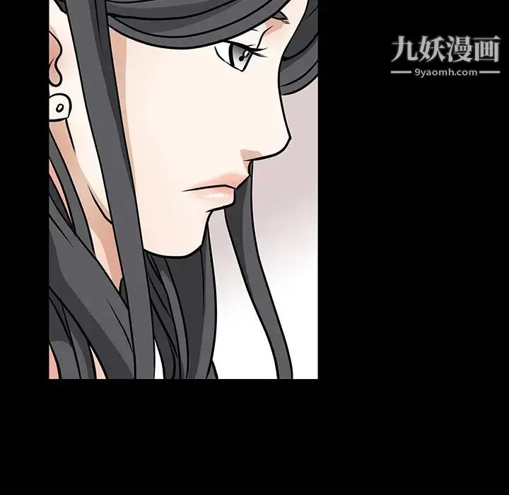 枷锁 第20话 第24页