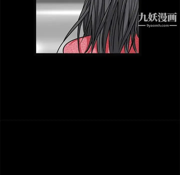 枷锁 第20话 第126页
