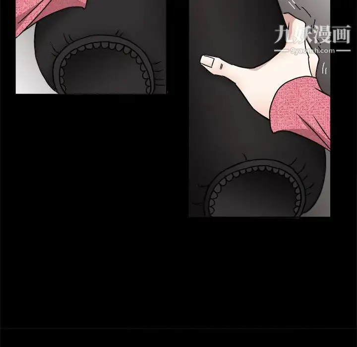 枷锁 第20话 第142页