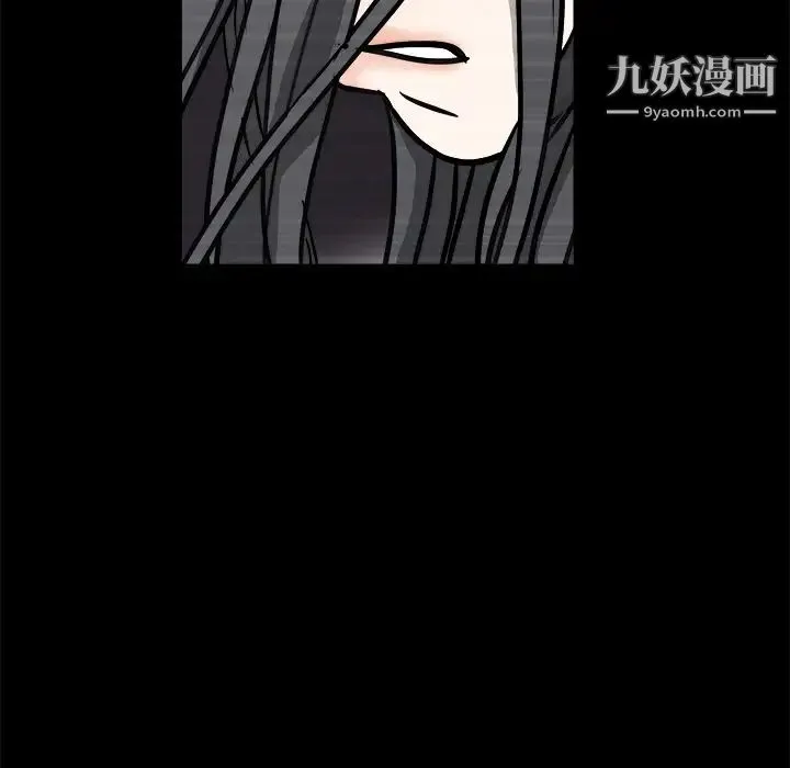 枷锁 第20话 第150页