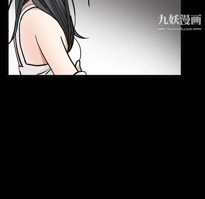 枷锁 第20话 第49页