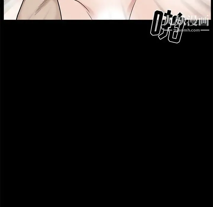 枷锁 第51话 第50页