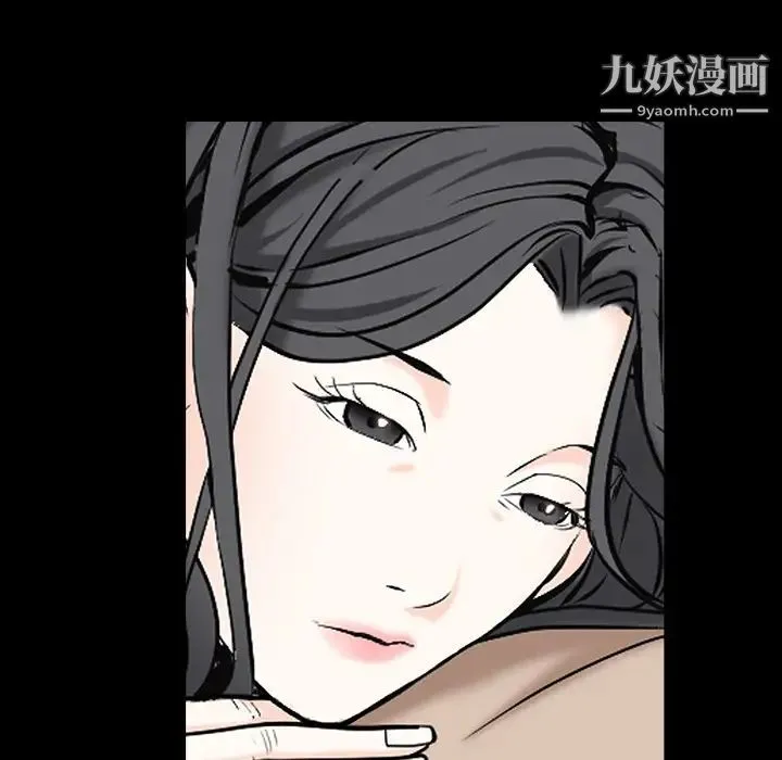 枷锁 第51话 第165页