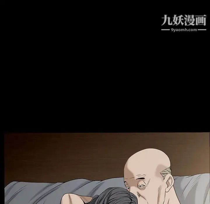 枷锁 第51话 第162页