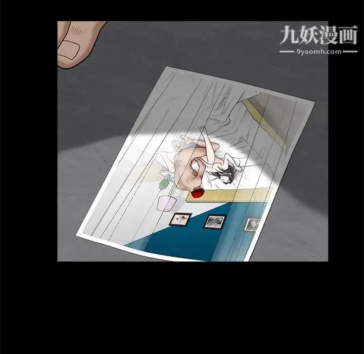 枷锁 第51话 第131页