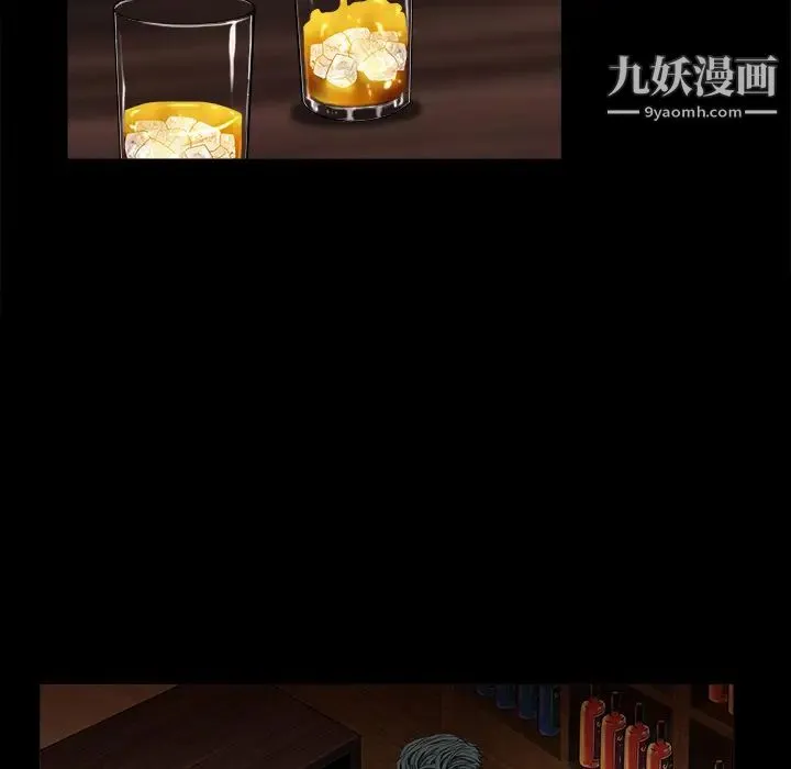 枷锁 第51话 第35页