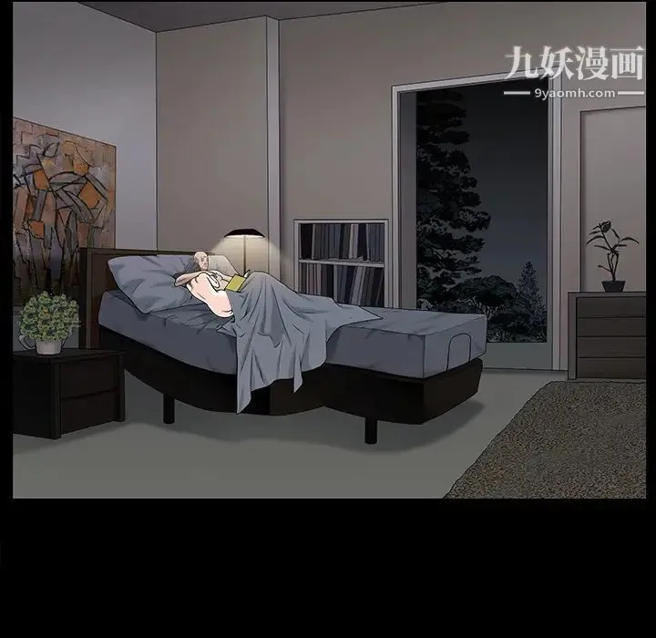 枷锁 第51话 第167页
