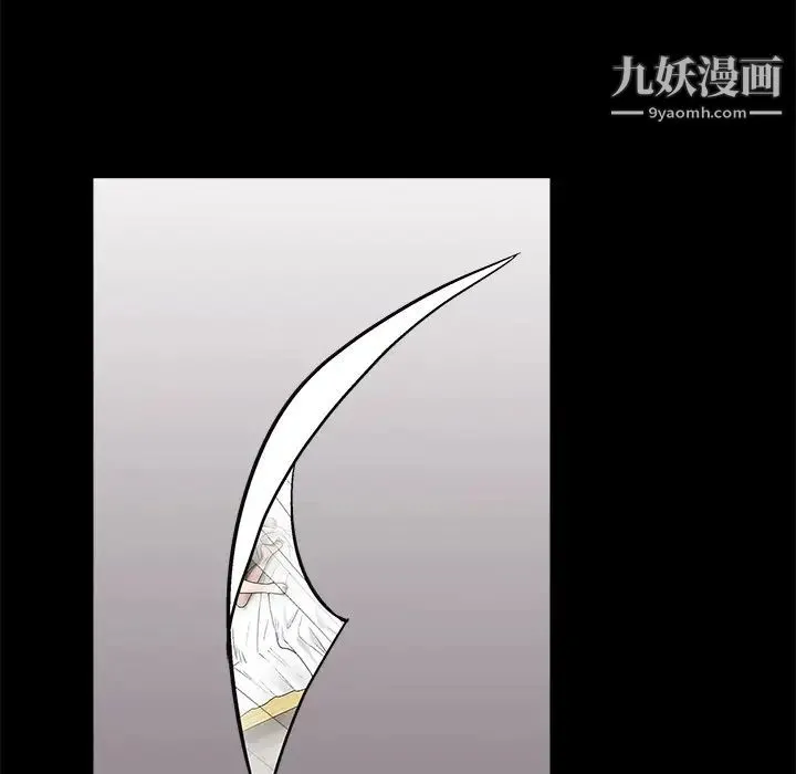 枷锁 第51话 第119页