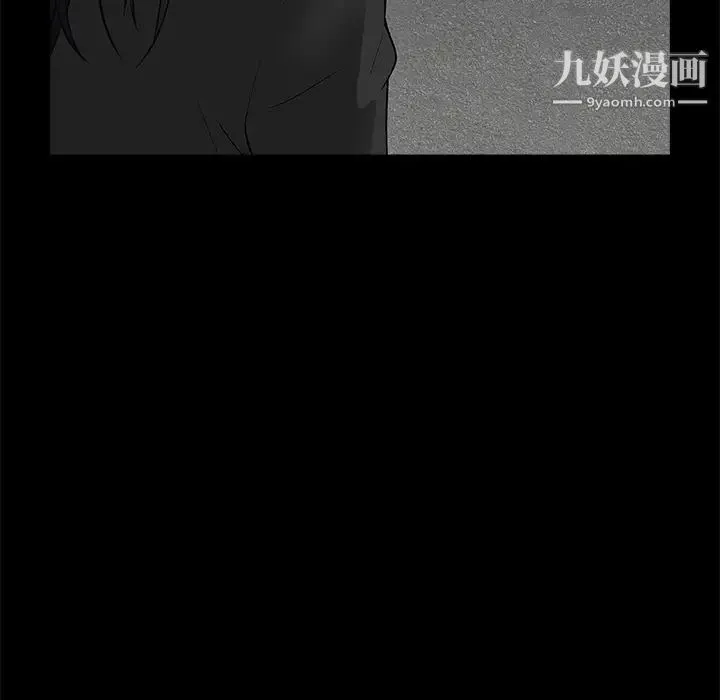 枷锁 第51话 第152页