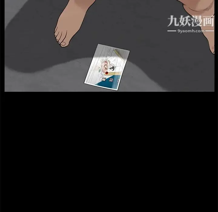 枷锁 第51话 第130页