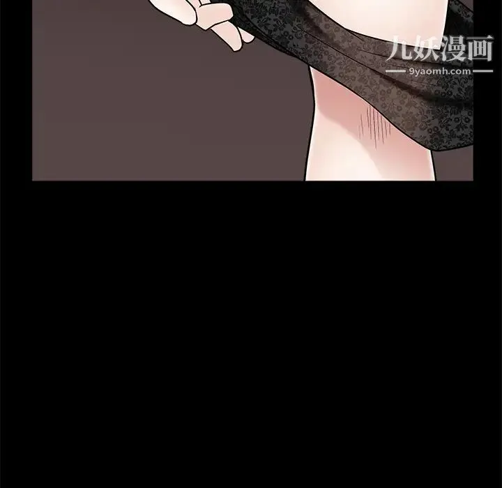 枷锁 第51话 第68页