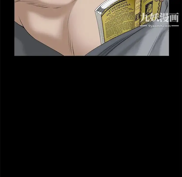 枷锁 第51话 第154页