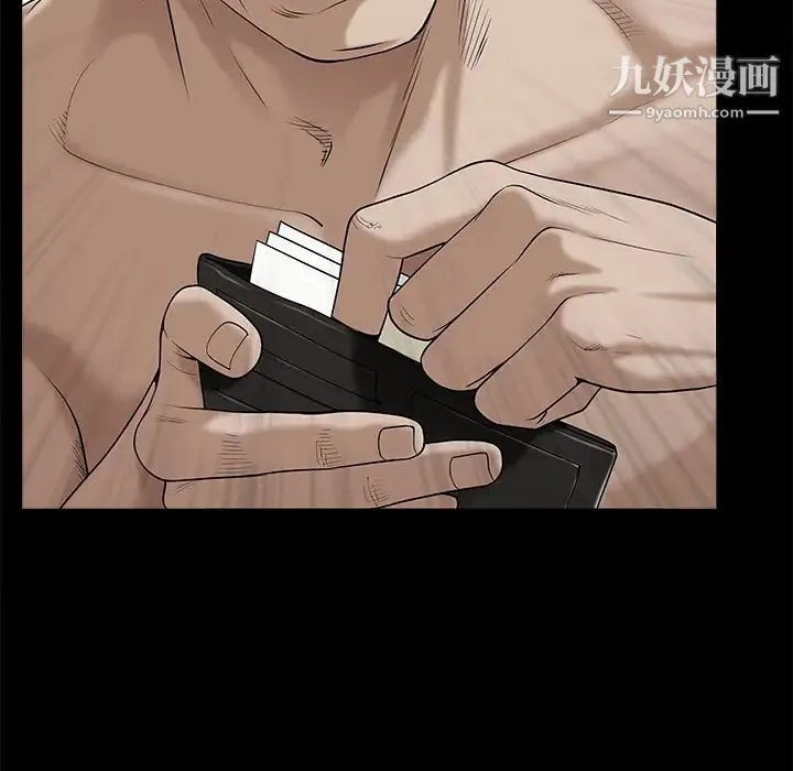 枷锁 第51话 第82页