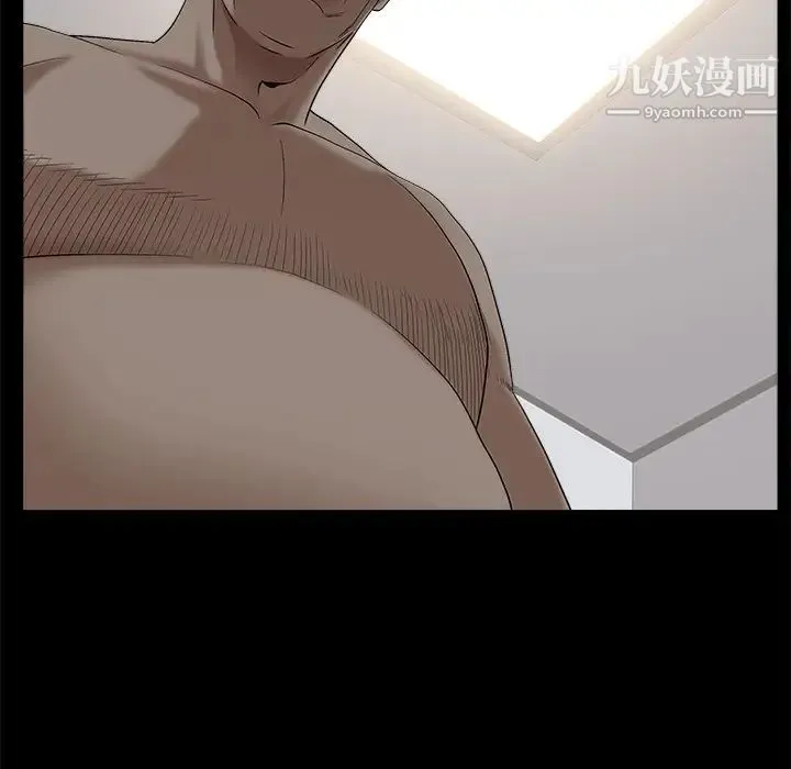枷锁 第51话 第133页