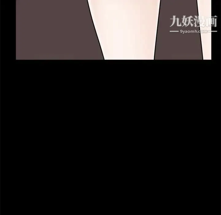 枷锁 第51话 第70页
