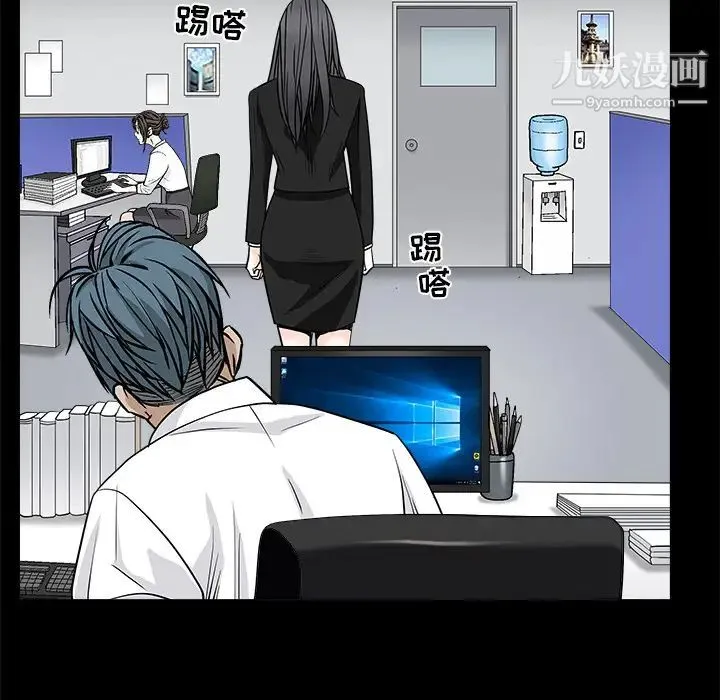 枷锁 第51话 第149页